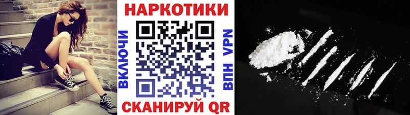 Наркотические вещества Карасук Гашиш КОКАИН СОЛЬ Марихуана МЕФ