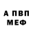 Amphetamine 97% Alexandru Percic