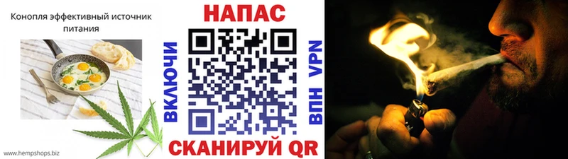 Печенье с ТГК марихуана где продают наркотики Карасук