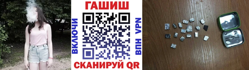 Гашиш Изолятор  Карасук 