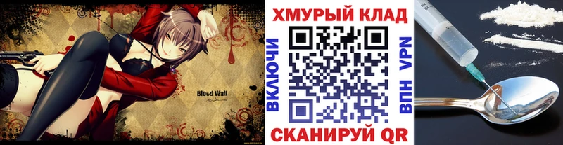Героин VHQ  купить наркотик  Карасук 