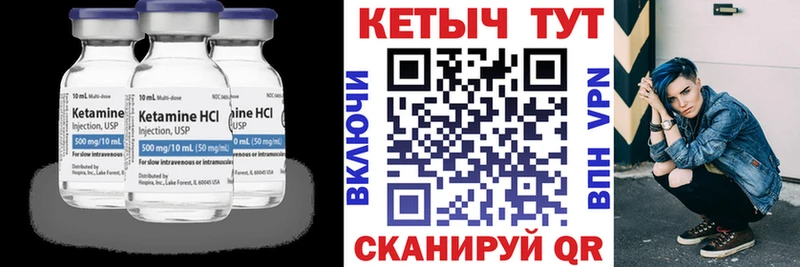 ОМГ ОМГ как зайти как найти закладки Карасук КЕТАМИН ketamine