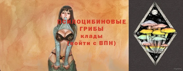 мяу мяу кристалл Абдулино