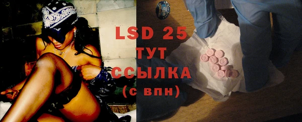 мяу мяу кристалл Абдулино