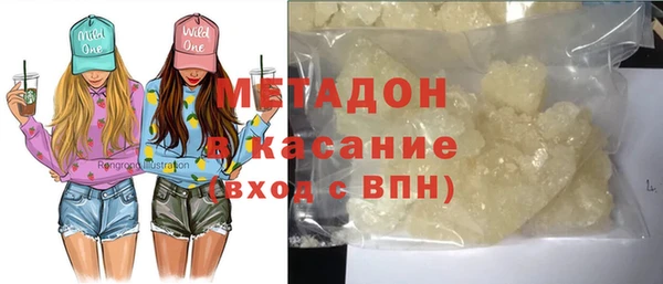 марки nbome Алексеевка