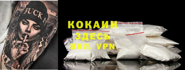 мяу мяу кристалл Абдулино