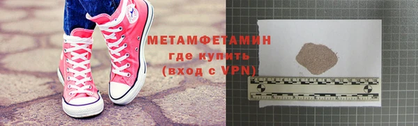мяу мяу кристалл Абдулино
