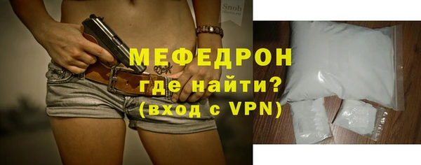 ALPHA PVP Абаза