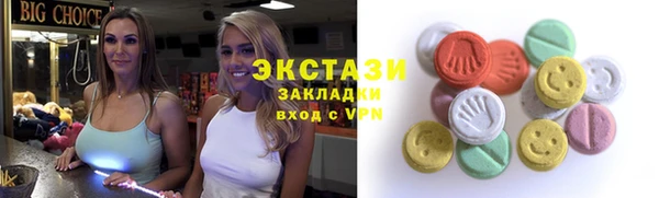 мяу мяу кристалл Абдулино