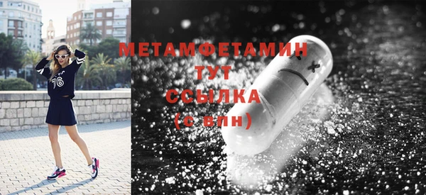 скорость mdpv Абинск