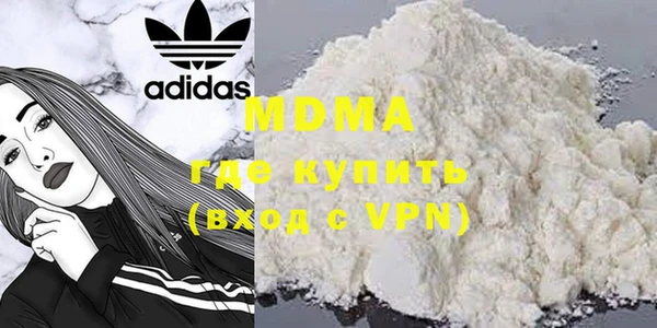 ALPHA PVP Абаза