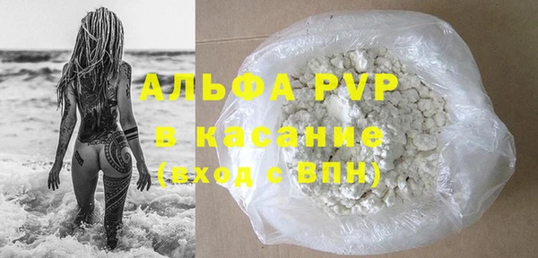 ALPHA PVP Абаза