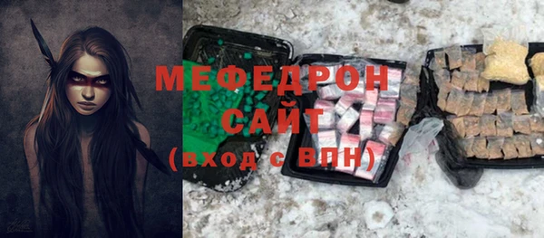 ALPHA PVP Абаза