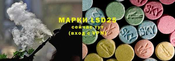 марки nbome Алексеевка