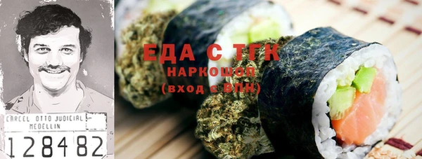 марки nbome Алексеевка