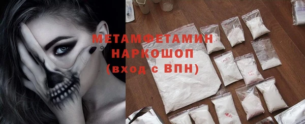 мяу мяу кристалл Абдулино