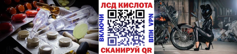 ЛСД экстази кислота  Карасук 