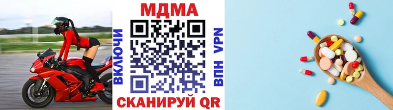 МДМА кристаллы  Карасук 