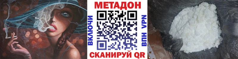 Метадон мёд  дарнет шоп  Карасук 