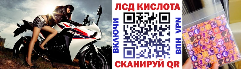 Марки 25I-NBOMe 1500мкг  где можно купить   Карасук 